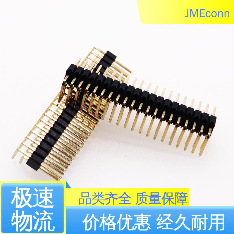 智能家居排針排母PH1.0間距源頭工廠(chǎng)JMECONN
