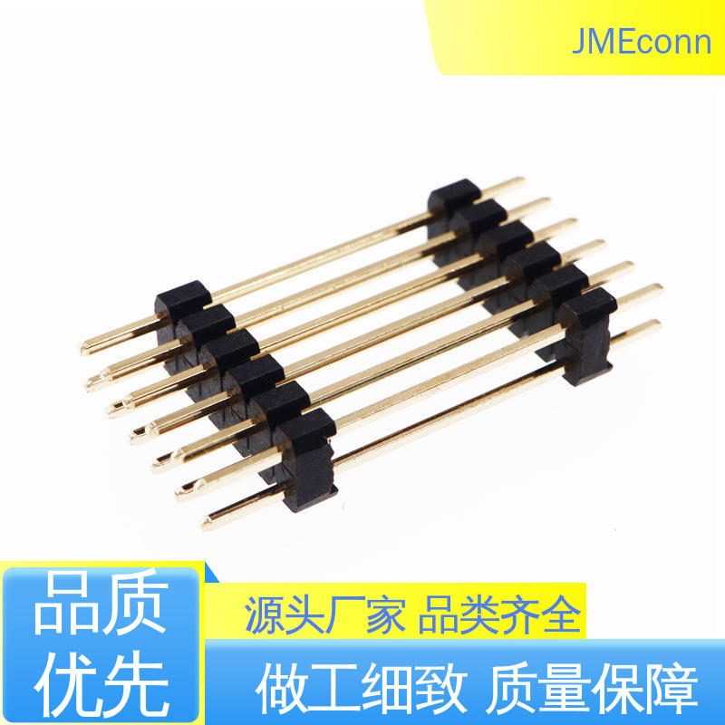 PH1.0間距排針排母連接器廣泛應(yīng)用于電子產(chǎn)品jmeconn源頭廠家
