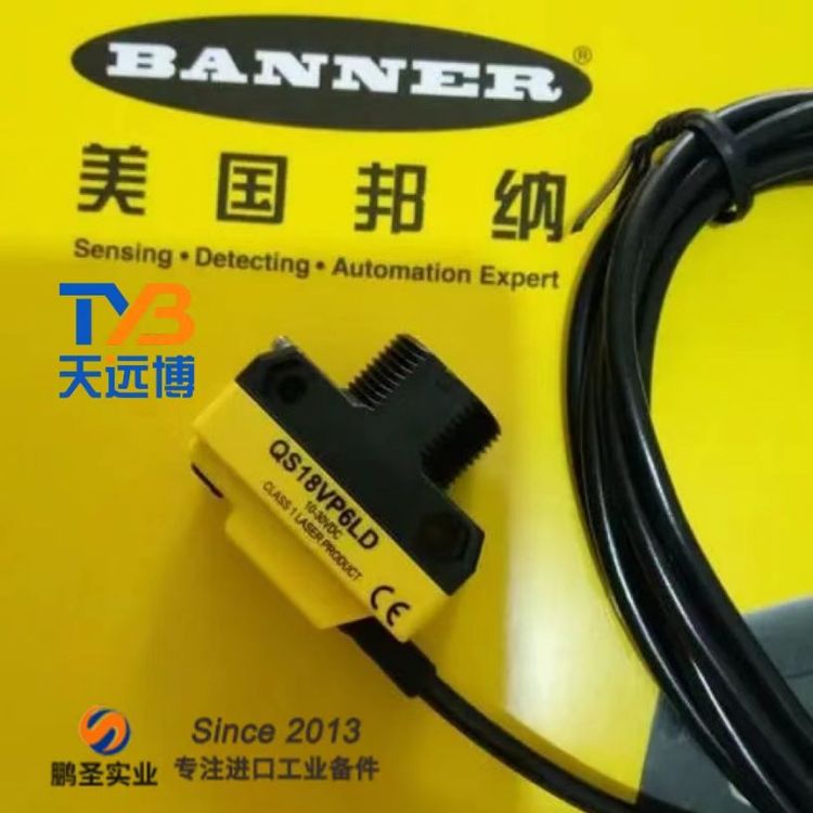 美國BANNER邦納超聲波傳感器原裝正品庫存實(shí)物圖