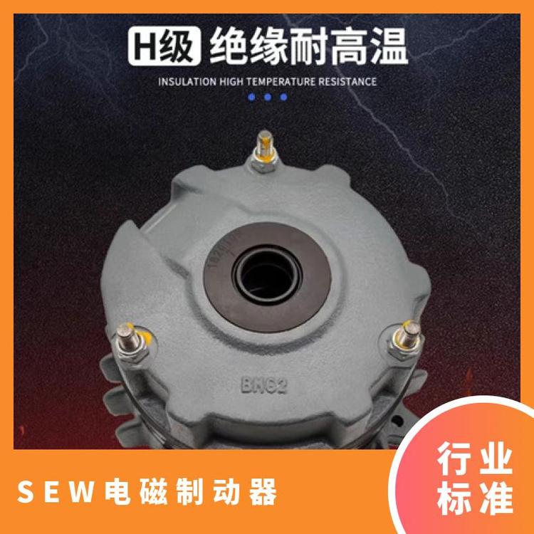 SEWBMG855NMHF400V電磁盤式制動(dòng)器剎車片摩擦片