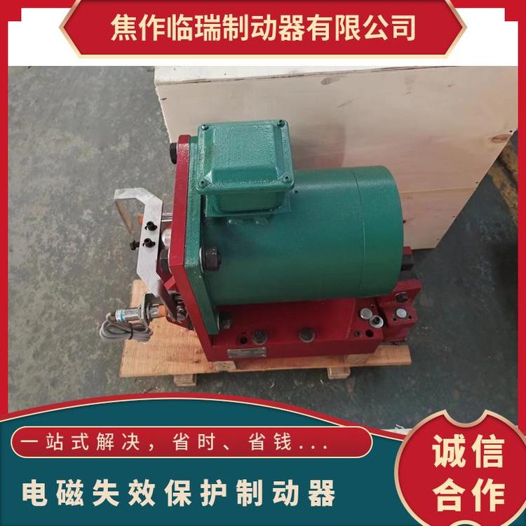 臨瑞DCPZ電磁盤式制動器剎車片安全穩(wěn)定鑄鐵