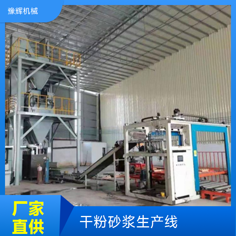 干混砂漿攪拌站干粉砂漿成套設備年產20萬噸生產線