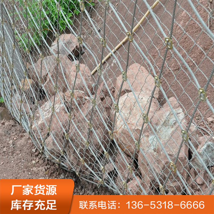 被動邊坡防護網(wǎng)廠家山體攔石網(wǎng)振馳定做柔性圍山網(wǎng)