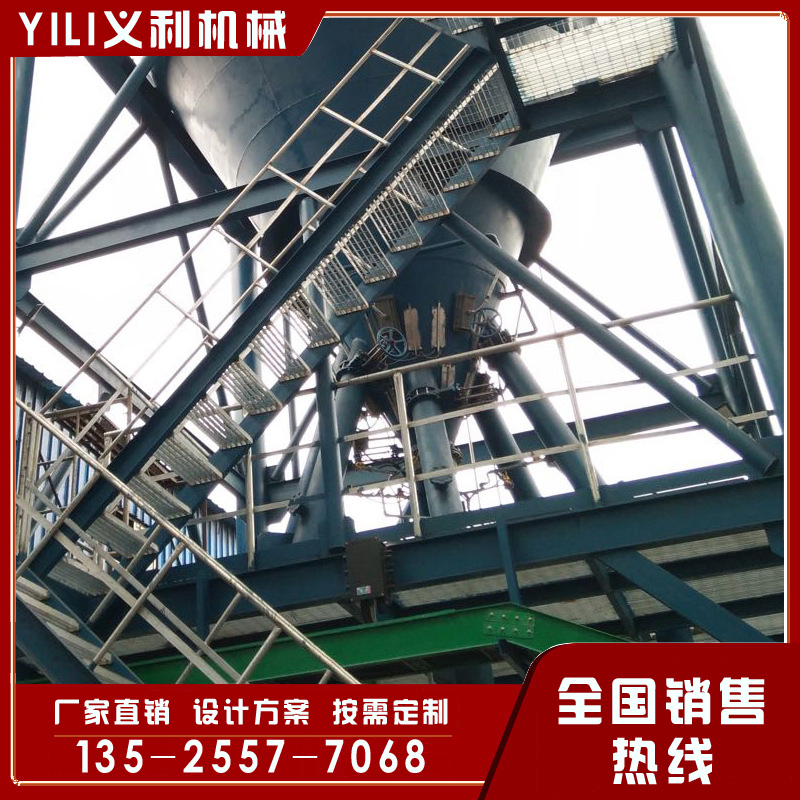 庫底流化槽QHB300*150適用于電廠粉煤灰?guī)斓滋挤?、石灰石粉等倉底