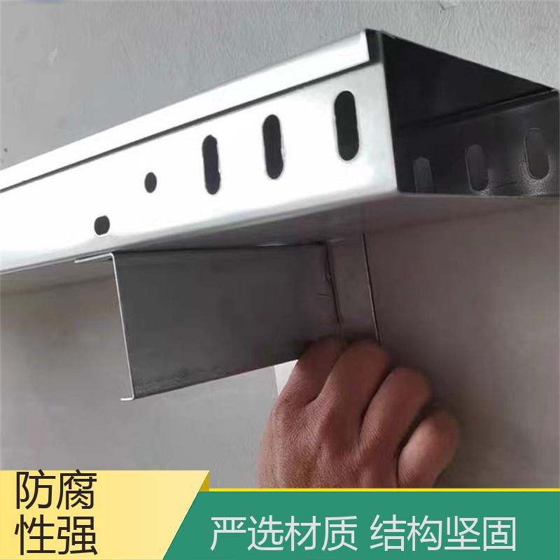配電輸電設(shè)備防腐防銹熱鍍鋅防火線槽按需定制長洋