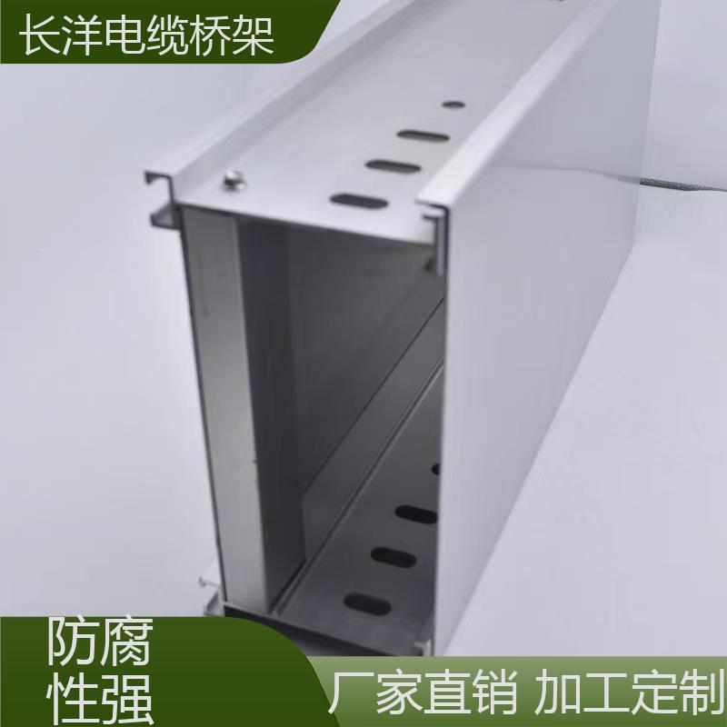 長洋戶外環(huán)境可用防火電纜橋架高抗腐蝕防水防火