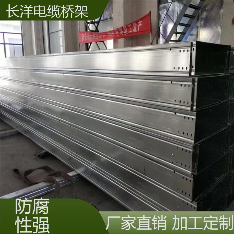 耐腐蝕耐高溫槽式大跨距橋架長(zhǎng)洋鍍鋅噴塑防火結(jié)構(gòu)簡(jiǎn)單