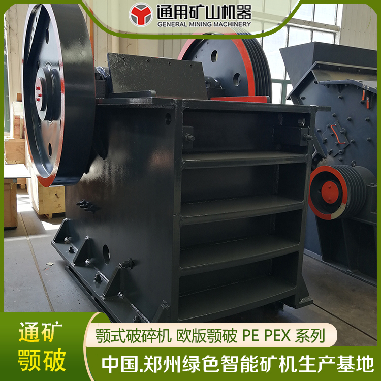 通礦石料礦山砂石建筑高速公路骨料細(xì)破破碎機顎破600*900低能耗
