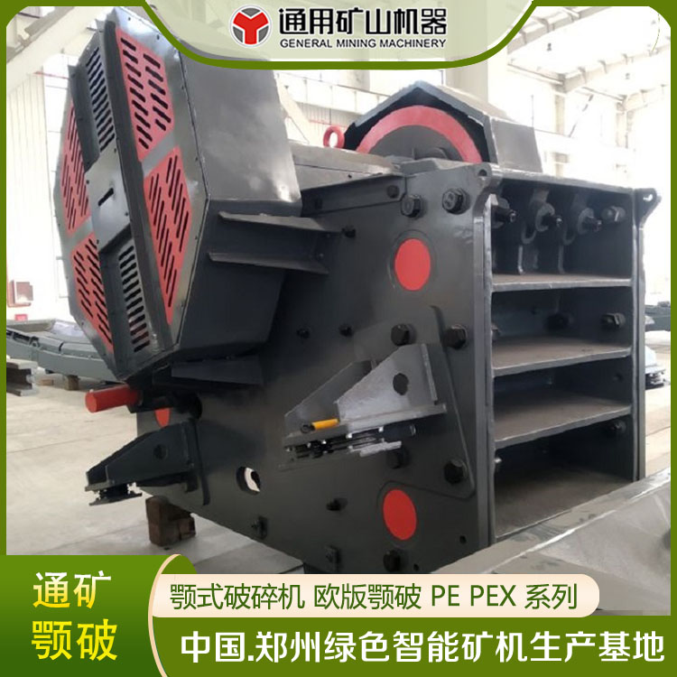 顎破600*900花崗巖石灰石破碎設(shè)備高錳鋼顎板鄂式破碎機(jī)