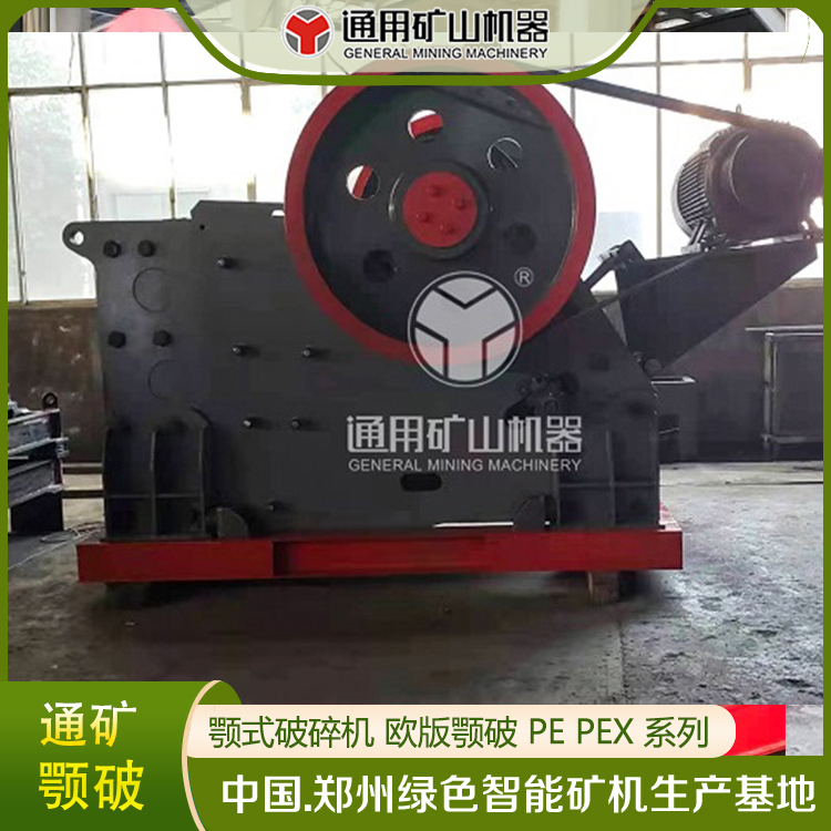 600*900顎式破碎機鋁礦石鐵礦石顎破生產(chǎn)廠家石子廠破碎設(shè)備