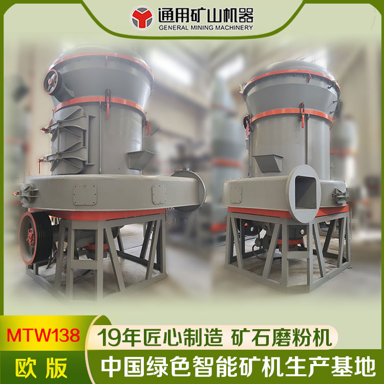 4R雷蒙機425目煤礦石磨粉粉煤灰磨機雷蒙磨大型工業(yè)磨粉機