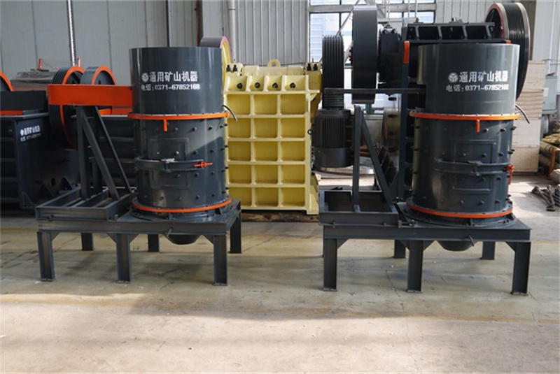 通用礦機(jī)復(fù)合式破碎機(jī)立軸制砂機(jī)復(fù)合破1500型粉碎機(jī)制粉機(jī)