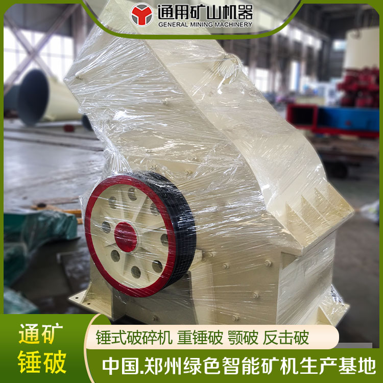 PC800*600重錘式破碎機碎石機煤矸石錘破重錘破