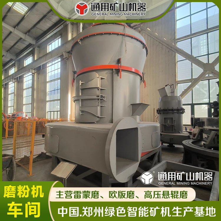電廠脫硫石灰石磨粉生產(chǎn)線氧化鈣高鈣石雷蒙磨粉機(jī)通用礦機(jī)