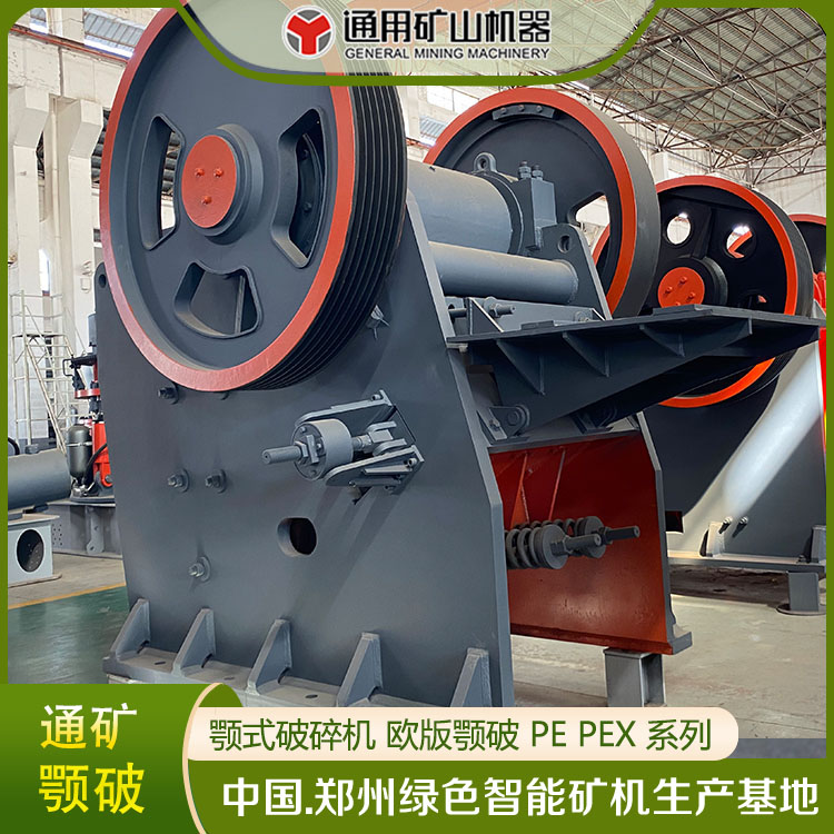 69顎破玄武巖鄂式破碎機(jī)小型鄂破機(jī)械設(shè)備通用礦山機(jī)器