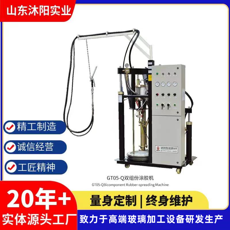 雙組份打膠機(jī)建筑住宅家裝門窗玻璃密封小型中空玻璃封膠機(jī)