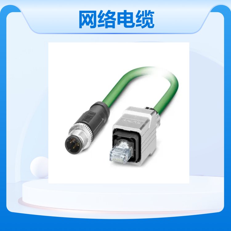 NBC-MSD\/5,0-93B\/R4RCSCO菲尼克斯網(wǎng)絡(luò)電纜1407518