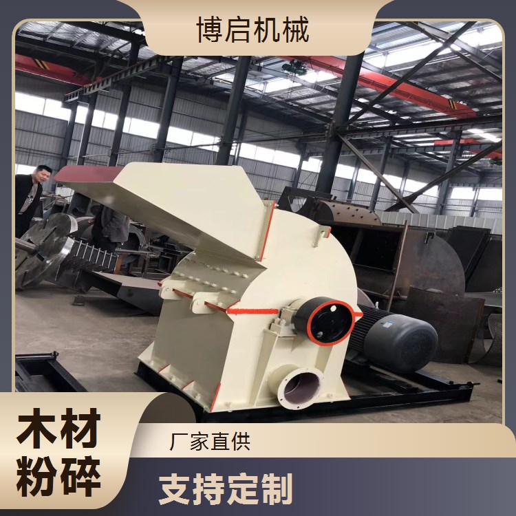 移動(dòng)式木材粉碎機(jī)小型家用便捷碎木機(jī)汽油柴油動(dòng)力可選