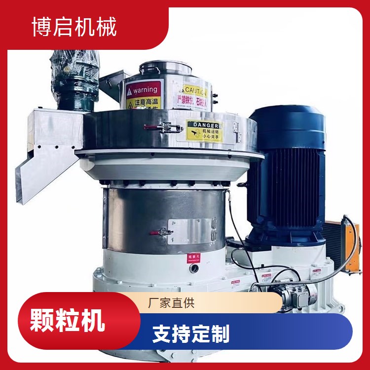 450型生物質(zhì)燃料顆粒機(jī)制粒機(jī)全套設(shè)備博啟機(jī)械廠家直供