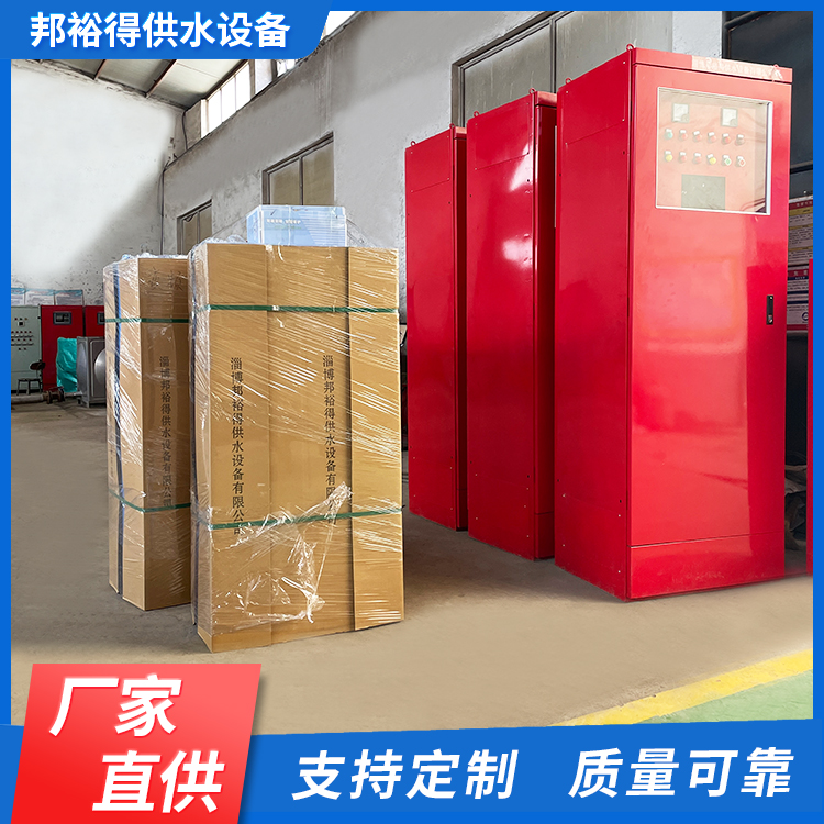 變頻器穩(wěn)壓罐氮氣瓶氣體頂壓消防給水設(shè)備整套定制邦裕得供水設(shè)備