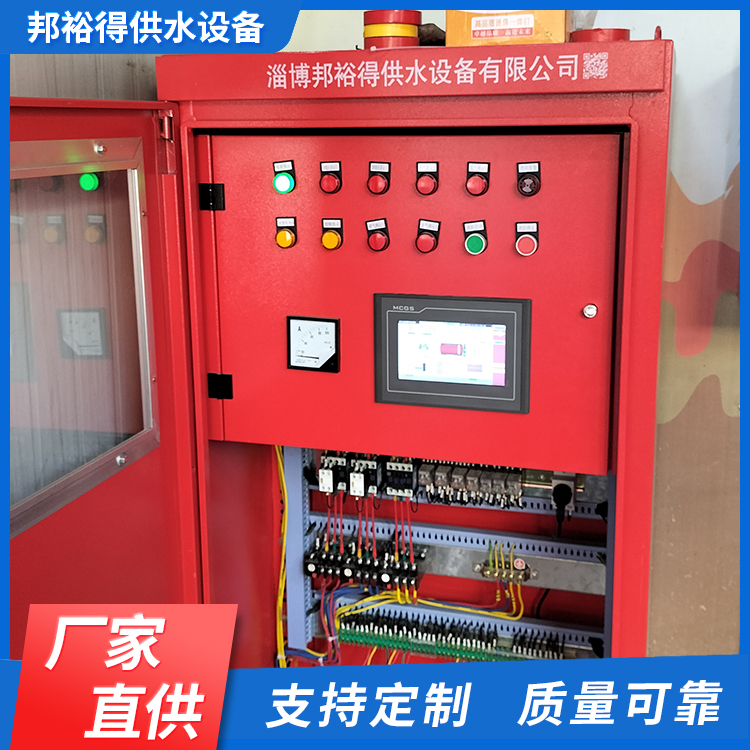 消防控制柜穩(wěn)壓控制柜消防泵自動(dòng)巡檢給水設(shè)備穩(wěn)壓罐廠家直供
