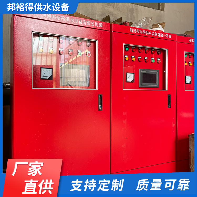 邦裕得穩(wěn)壓控制柜氣體頂壓消防給水設備品質認證自動控制應急設備
