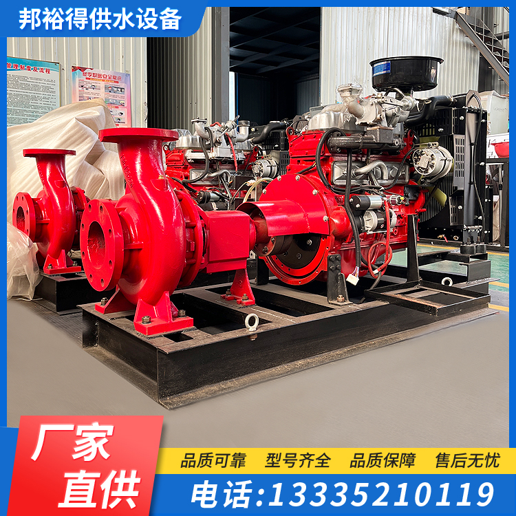 xbc系列柴油機水泵臥式雙吸泵消防泵組增壓應急自來水穩(wěn)壓泵
