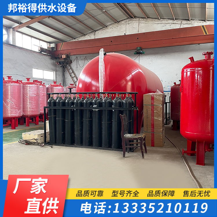邦裕得氣體頂壓設(shè)備通用型消防給水氣壓罐穩(wěn)壓補(bǔ)水裝置固定滅火