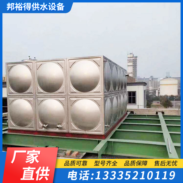 拼裝配式不銹鋼消防水箱304方形箱泵一體化供水處理水塔蓄儲水罐