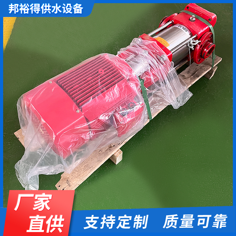 輕型立式多級(jí)離心泵消防給水設(shè)備用邦裕得鑄鐵恒壓增壓循環(huán)水泵