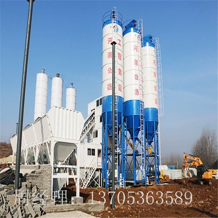 水泥攪拌全套設備混凝土拌合站移動式攪拌站
