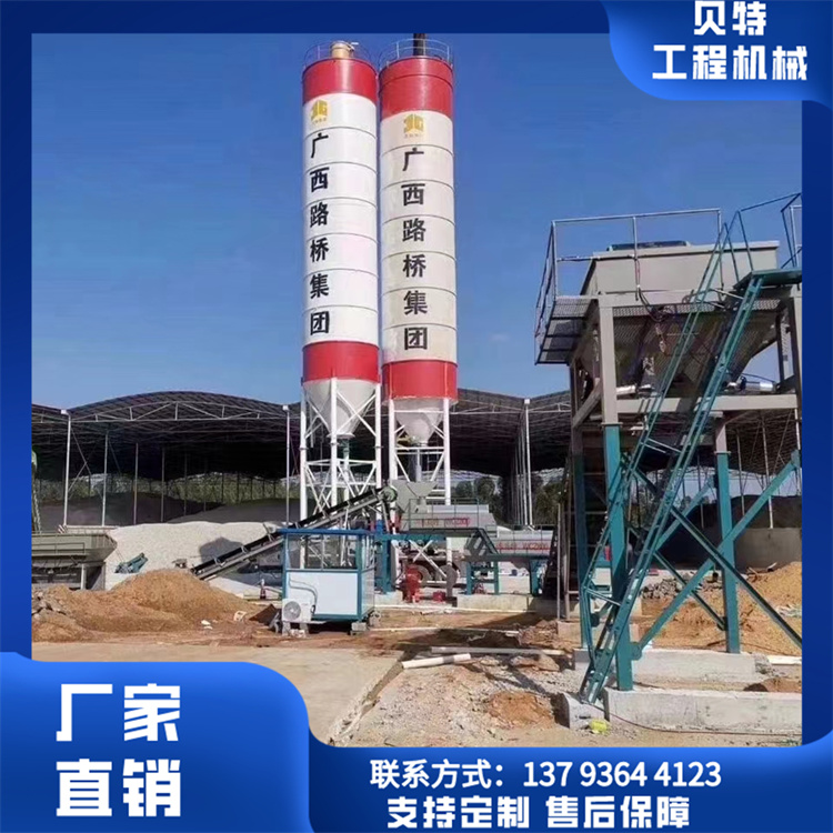 水穩(wěn)攪拌站建筑工程干粉砂漿設(shè)備移動式水穩(wěn)站規(guī)格齊全