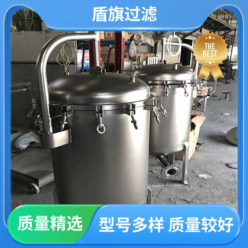 盾旗過濾加工制作工業(yè)袋式過濾器定制耐高壓腐蝕質量保障