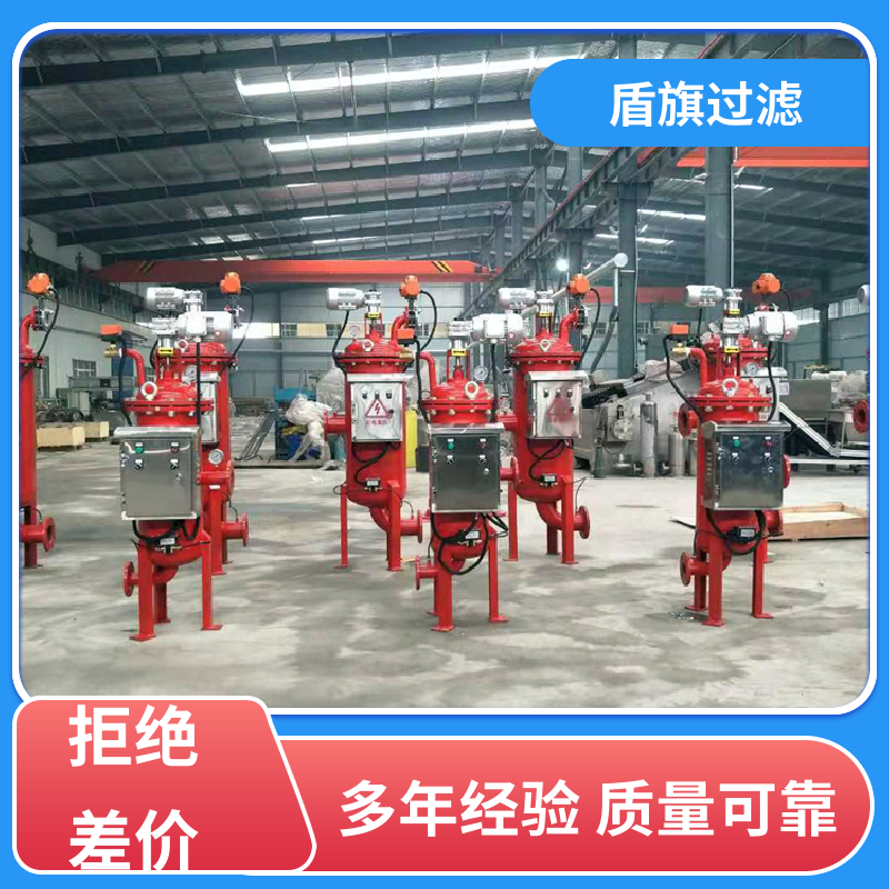 盾旗過(guò)濾品類齊全吸吮式自清洗過(guò)濾器訂做性能穩(wěn)定多年經(jīng)驗(yàn)