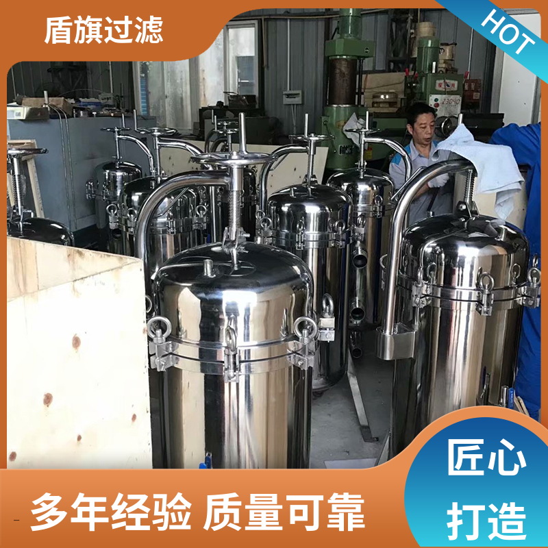 質量保證濾袋式過濾器訂做耐高壓腐蝕開拓創(chuàng)新盾旗過濾