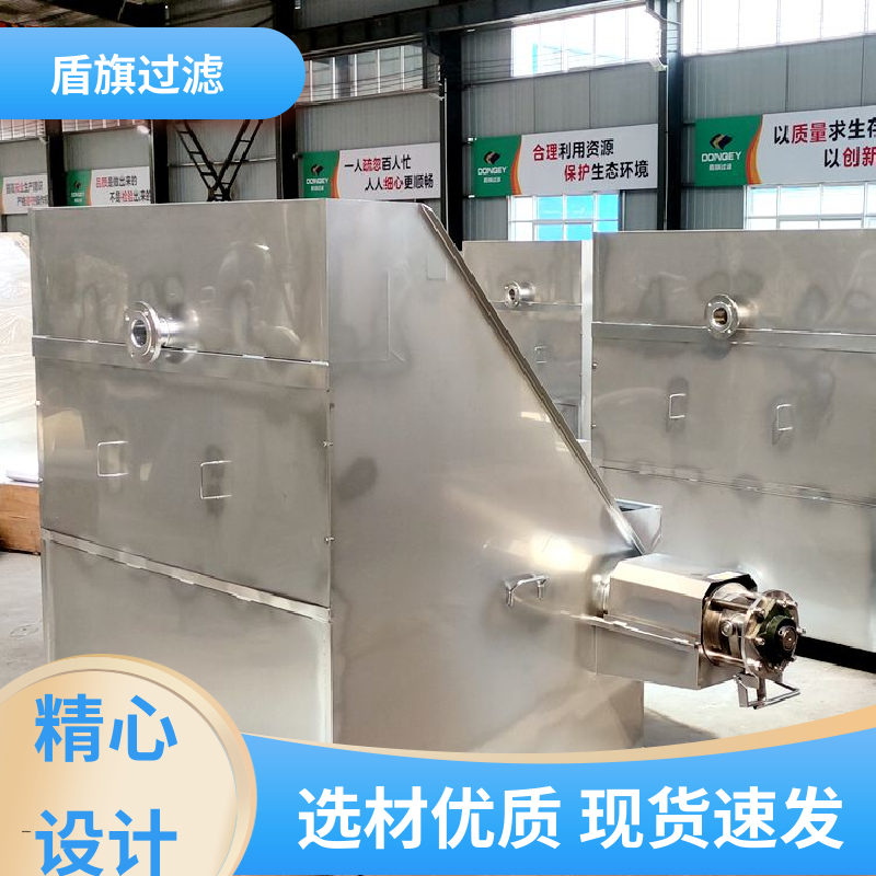 種類豐富不銹鋼斜篩式固液分離機訂做便捷安全開拓創(chuàng)新盾旗過濾