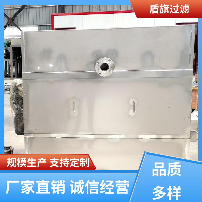 品類齊全螺旋擠壓式固液分離機(jī)定制綠色環(huán)?？诒梦锒芷爝^(guò)濾