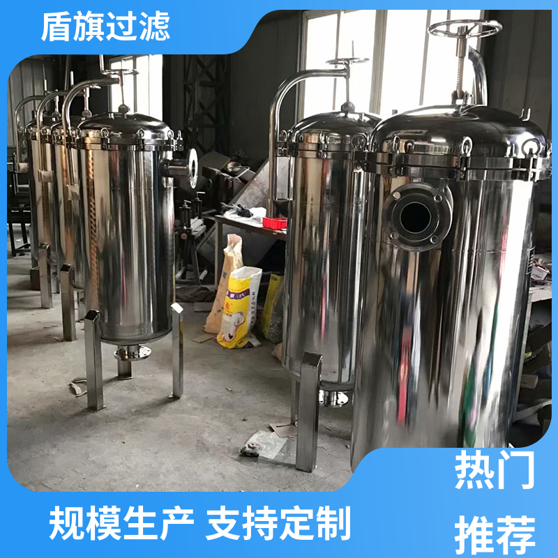 誠信經(jīng)營(yíng)通用袋式過濾器定制外形美觀開拓創(chuàng)新盾旗過濾