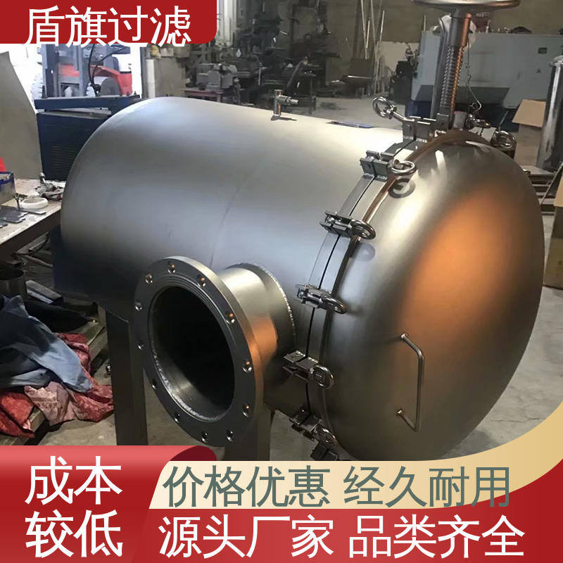 質(zhì)量保證并聯(lián)袋式過(guò)濾器訂做便捷安全環(huán)保品類齊全盾旗過(guò)濾