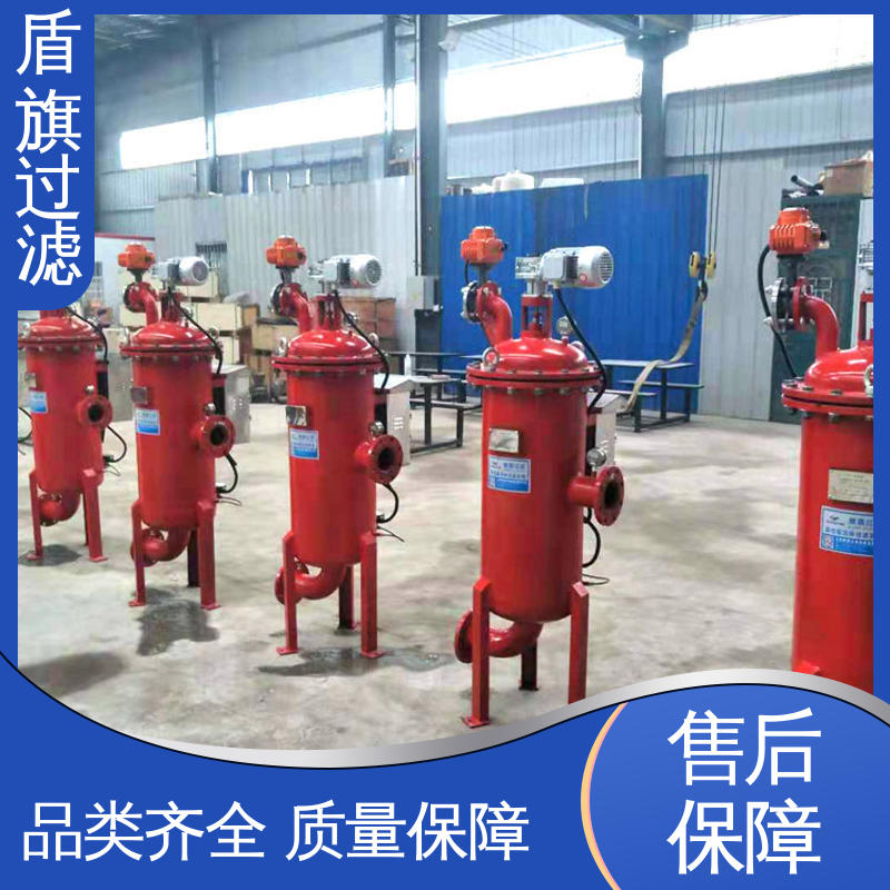 源頭廠家不銹鋼自清洗過濾器定制安全環(huán)保品質(zhì)保證盾旗過濾
