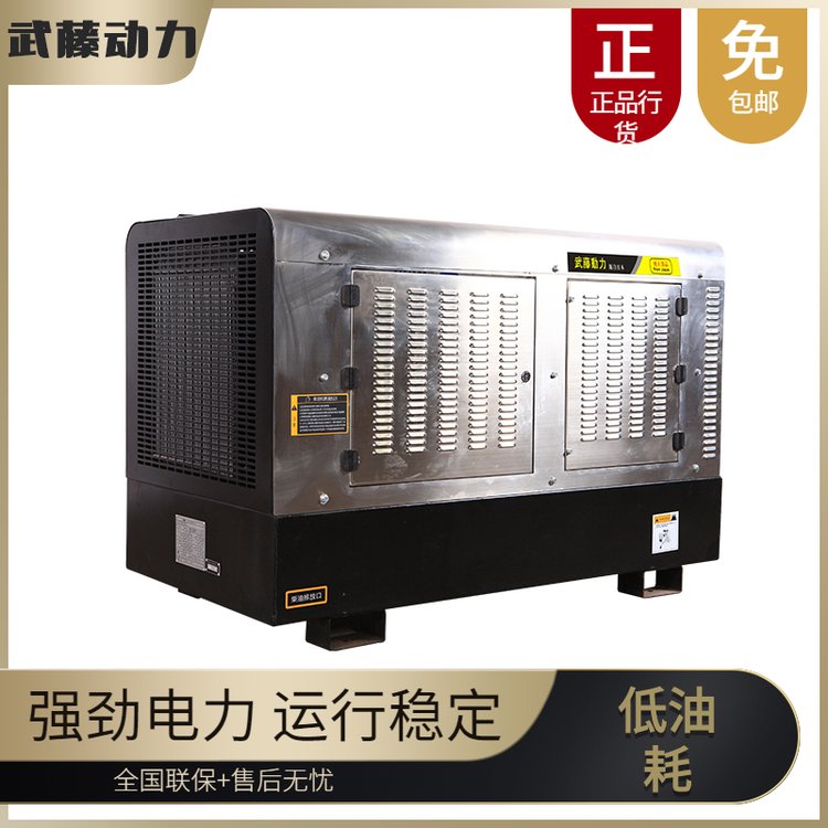 武藤動力戶外電焊施工300A柴油發(fā)電電焊機型號YOTO300A