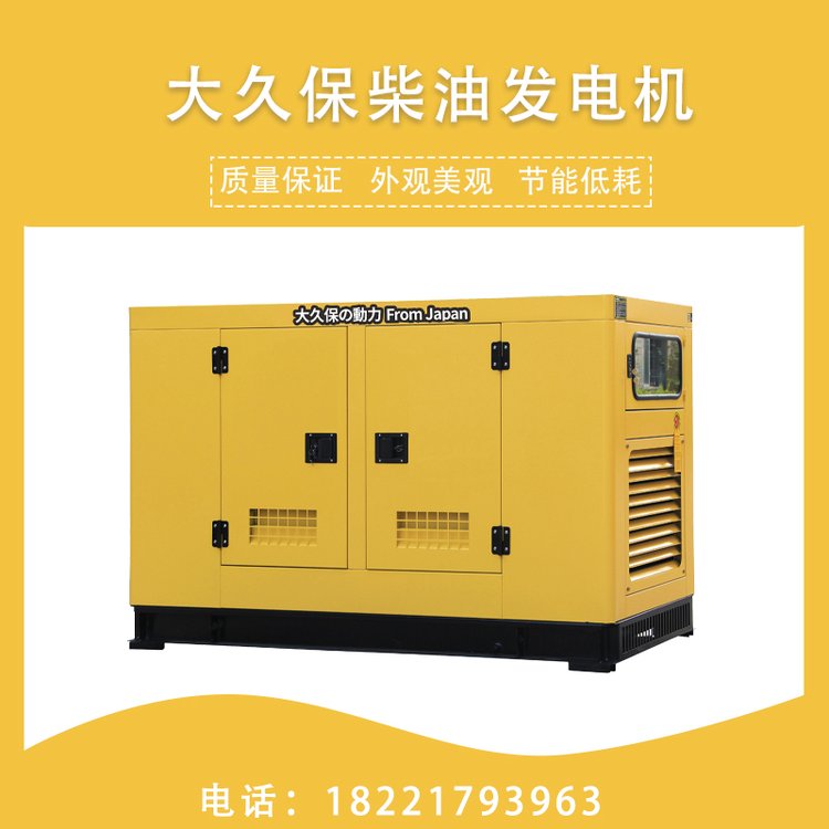 靜音柴油發(fā)電機(jī)組75KW千瓦上柴底座油箱智能一體防風(fēng)防雨