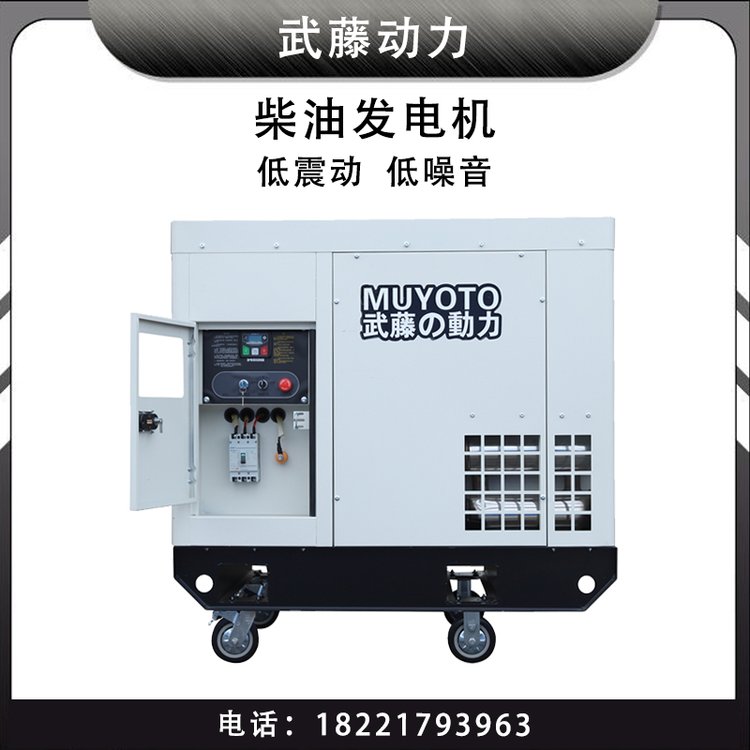 發(fā)電機組靜音箱武藤50kw千瓦柴油發(fā)電機節(jié)能省油車載改裝移動便利