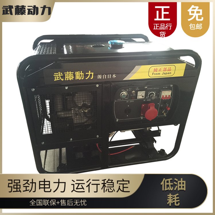 沃赫動力30kw千瓦柴油發(fā)電機(jī)組野外露營急備用電源