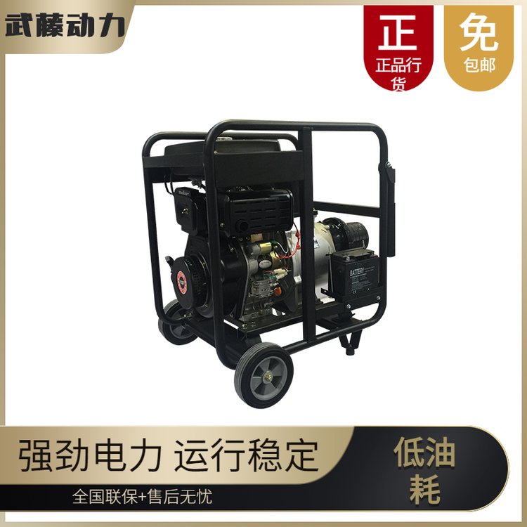 武藤汽油機(jī)水泵農(nóng)用抽水機(jī)自吸式高壓小型2寸3寸灌溉澆地泵