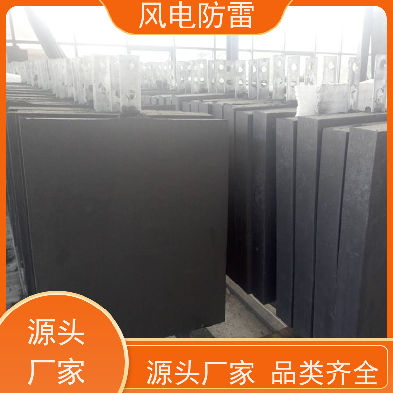 風(fēng)電防雷四川接地模塊性能穩(wěn)定使用安全防腐降阻材料