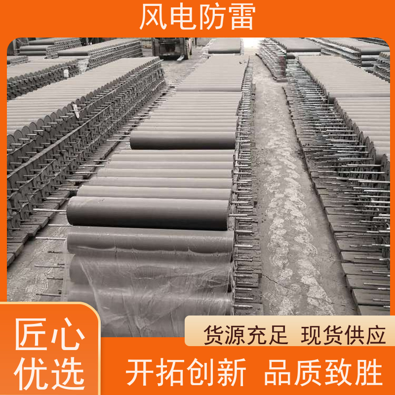 風(fēng)電防雷廠家出售價(jià)美物優(yōu)快速形成低電阻區(qū)域昆明接地模塊