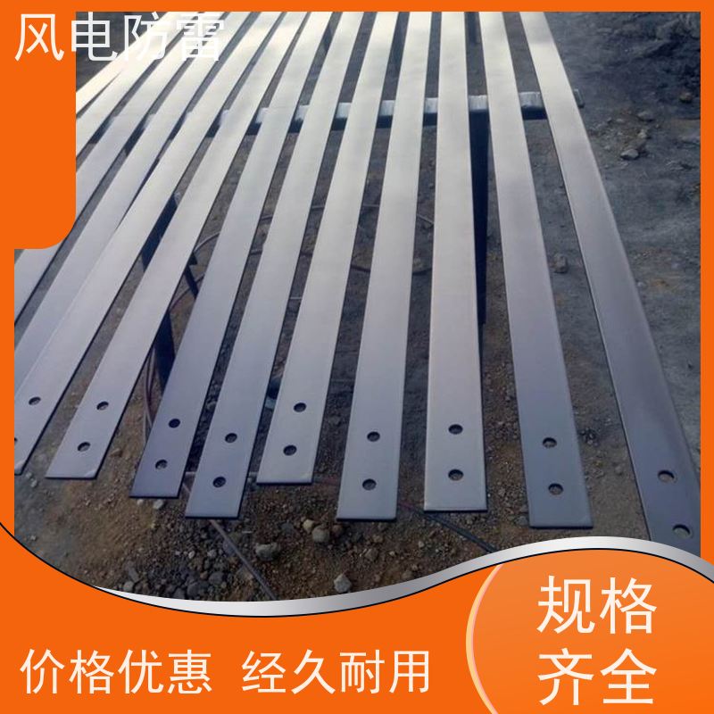 風電防雷增強型復合接地線安全性功能對環(huán)境無害節(jié)省維護成本