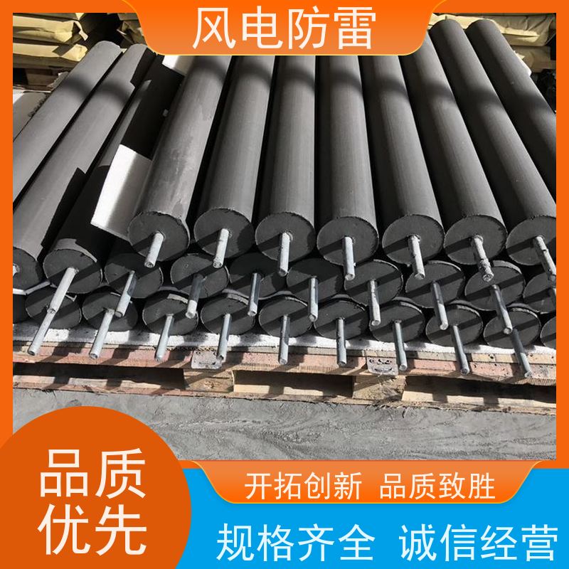 風(fēng)電防雷150*1000mm接地模塊性能穩(wěn)定使用安全防腐降阻材料