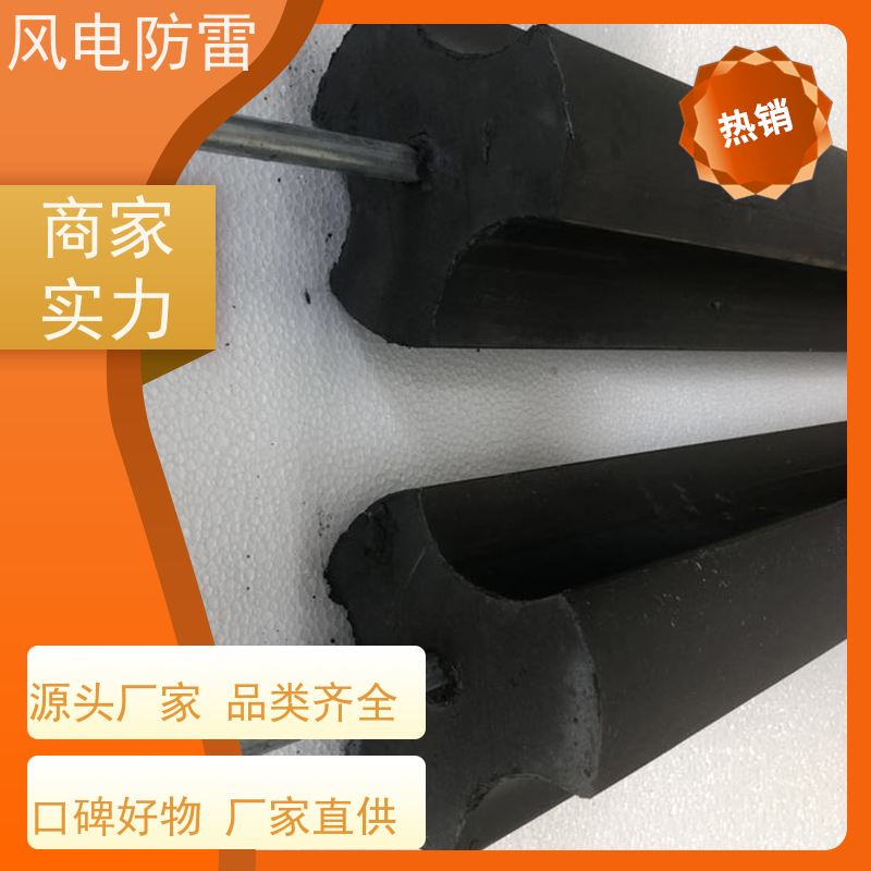 風電防雷山東接地模塊性能穩(wěn)定使用安全快速形成低電阻區(qū)域